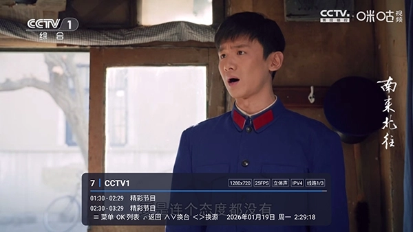 娜的小店tv最新版圖1