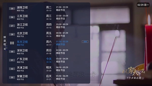 娜的小店tv最新版圖4