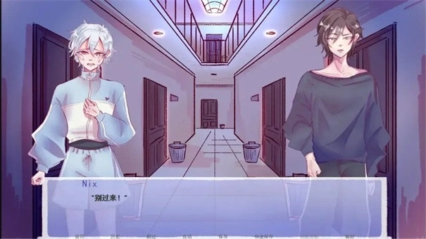 成为你的男仆游戏最新版图3