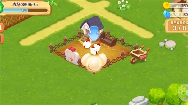 快樂農場安裝-截圖1