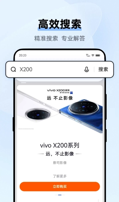 西瓜浏览器安卓版图1