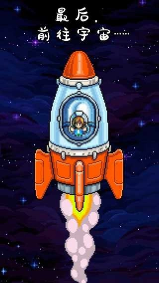 钓鱼天堂汉化版(5)