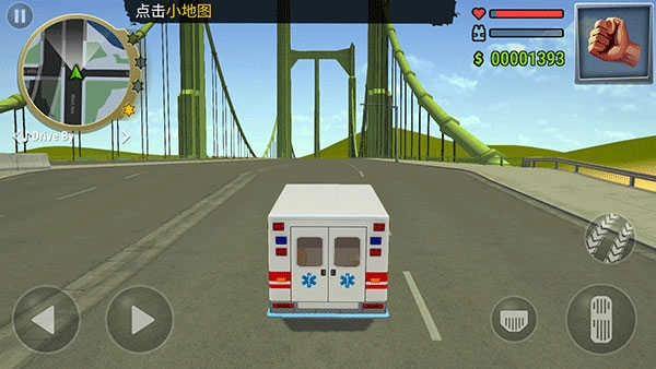 怒火街頭手機(jī)版-截圖5