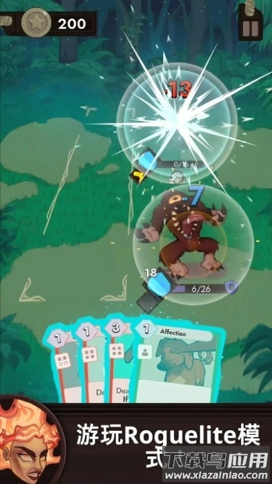 塔卡佩中文版图3