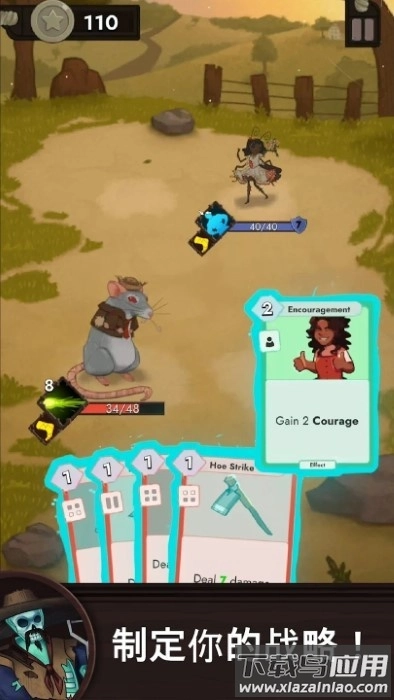 塔卡佩中文版图1