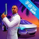 怒火街頭手機(jī)版