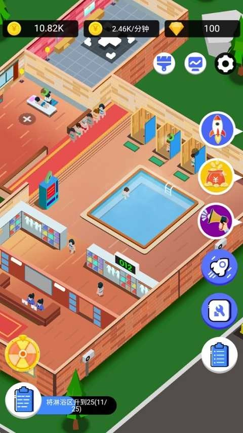 浴皇大帝手機版-截圖1