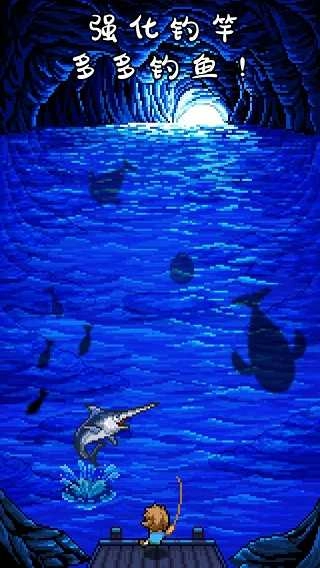 钓鱼天堂汉化版(1)