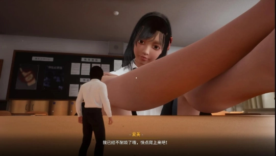 放学后的缩小大冒险免费图3