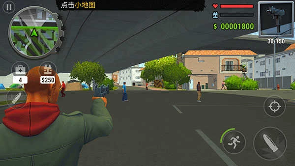 怒火街頭手機(jī)版-截圖1