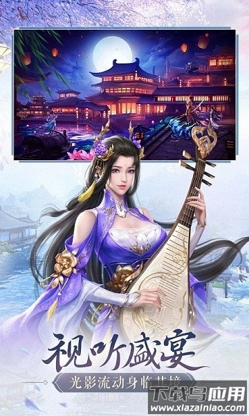 鸿图归来最新版图3