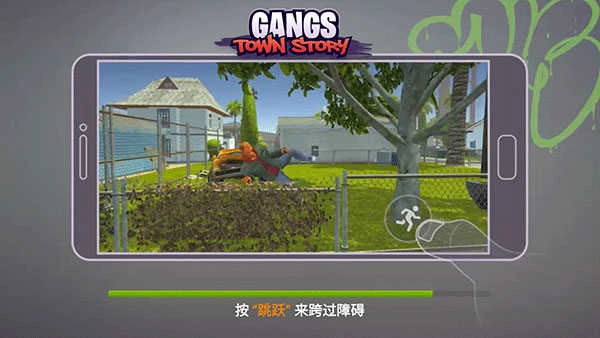 怒火街頭手機(jī)版-截圖3