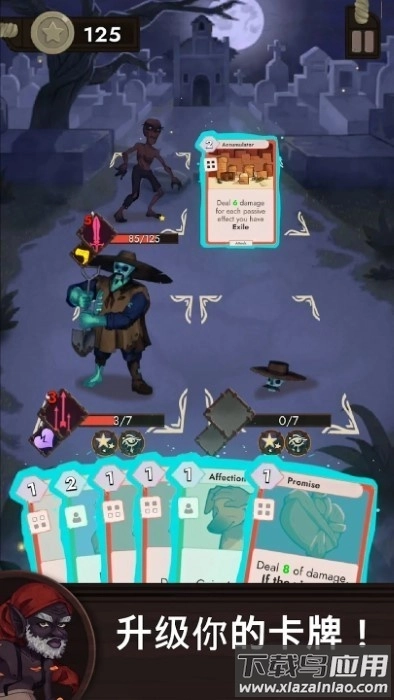 塔卡佩中文版图4