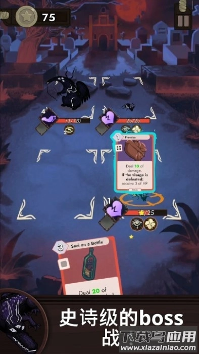 塔卡佩中文版图2