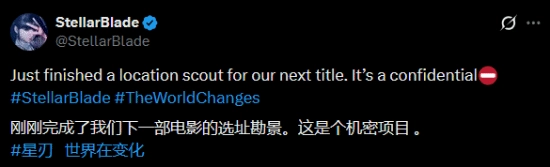 《劍星2》放出全新原畫！取景地竟然選在了中國重慶？