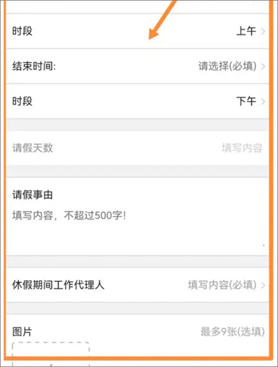 爱口袋8