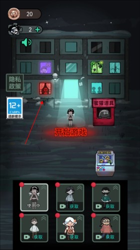 猎梦者碎片规则说明