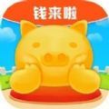金猪来袭游戏红包版