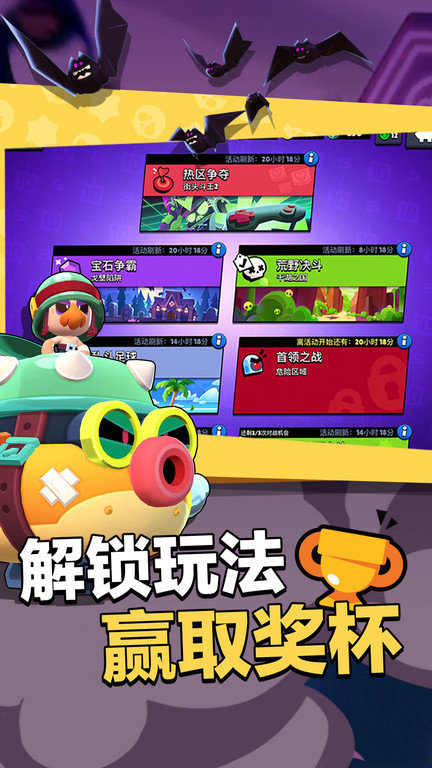 荒野乱斗魔改版红服截图2