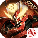 机动都市阿尔法国际服