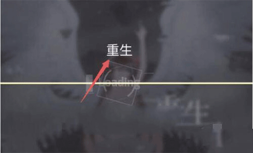 选择第六章的重生曲目