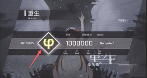 确认触发章节解锁前置条件
