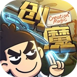 创造与魔法官服