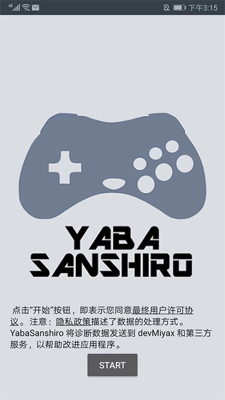 Yaba Sanshiro3