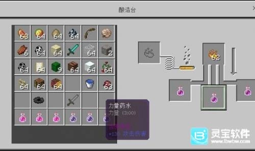 我的世界2026年全药水配方指南 我的世界2026年全药水配方指南