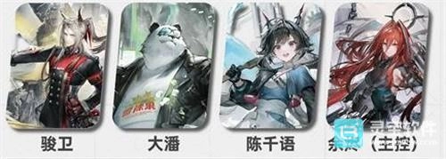 明日方舟终末地骏卫组队配置技巧