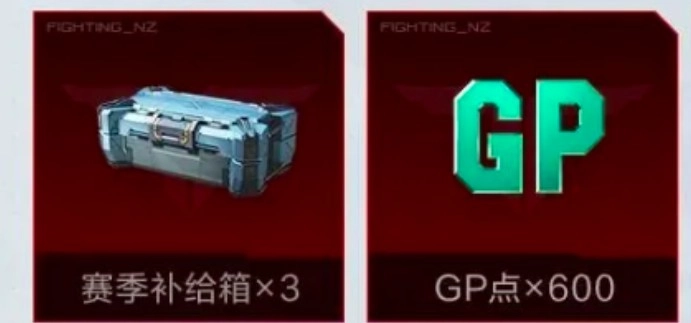 逆战未来高效获取GP点的途径