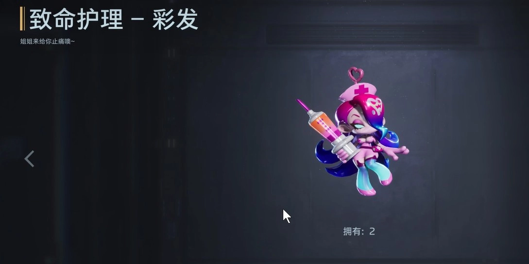 逆战未来武器挂饰获取方法