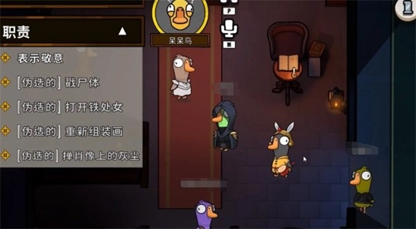 鹅鸭杀悍跳模式的玩法是什么？