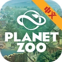 Planet Zoo