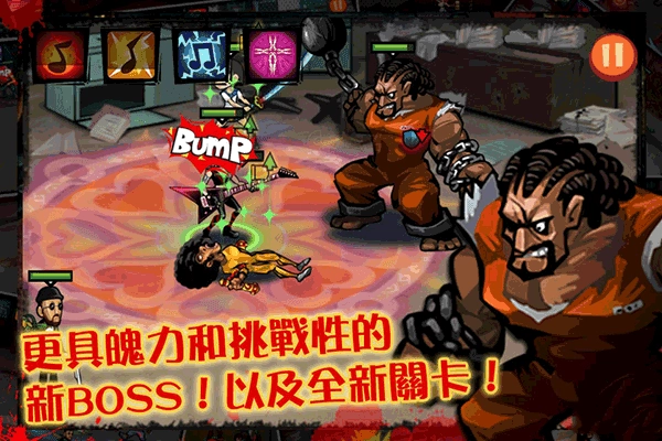 暴力街区游戏中文版图2