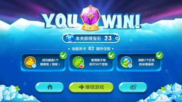 炮塔搭配技巧配图