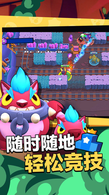 荒野乱斗魔改版红服截图1