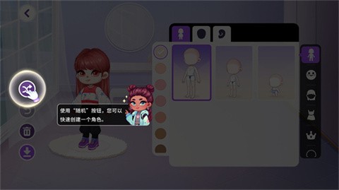 YOYA TIME截图2
