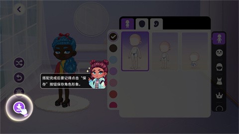 YOYA TIME截图3