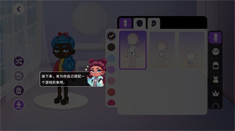 YOYA TIME截图4