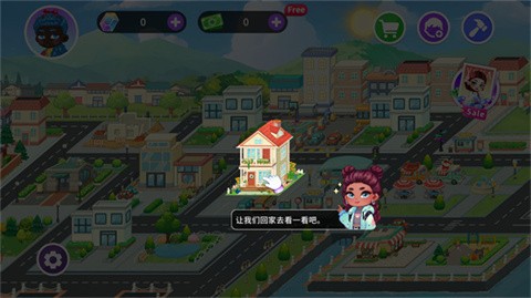 YOYA TIME截图5