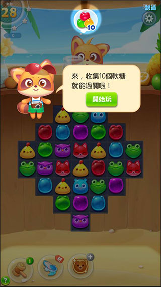 顶部显示剩余步数和目标进度