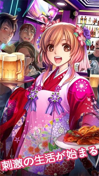 我的打工女友游戲-截圖4