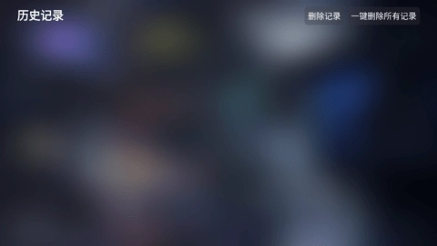 龙潭影视手机版