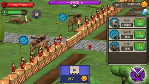 王座纷争安卓版图3