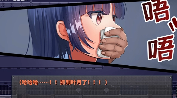 直到成为我的女朋友为止汉化版图3