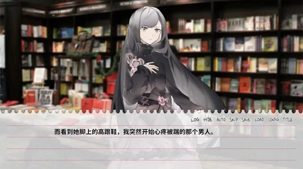 不和我推谈恋爱就会死完整版图2