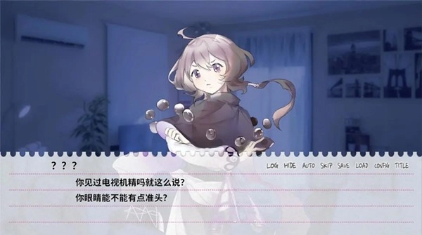 不和我推谈恋爱就会死完整版图4