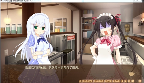 夜间的兔兔咖啡馆中文版图2