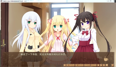 夜间的兔兔咖啡馆中文版图3